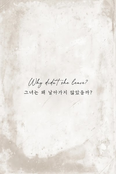 Mimmi (밈미) Vol.2 My Small Bird