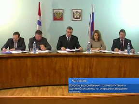 Коллегия 16.12.14