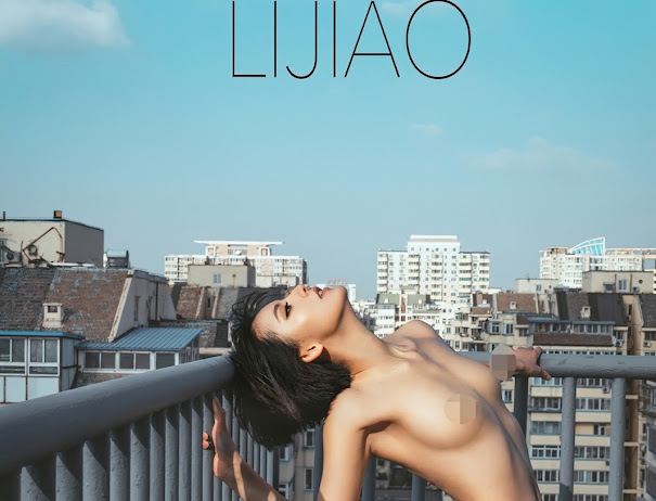 Jiu Shi A Zhu A (就是阿朱啊) – Premium Photo Set Collection No.13 Uncensored