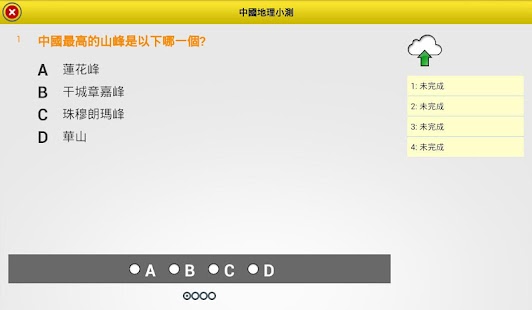 Free iClass APK for Android