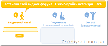 форум_в_блог форум_в_блог