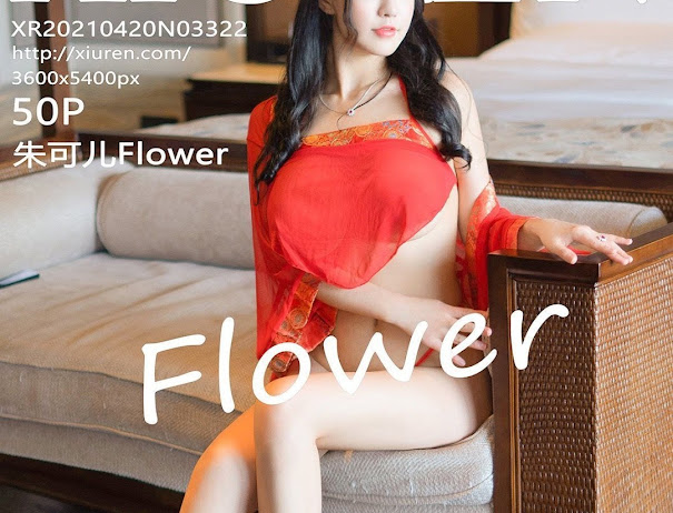 XIUREN No.3322 Zhu Ke Er (朱可儿Flower)