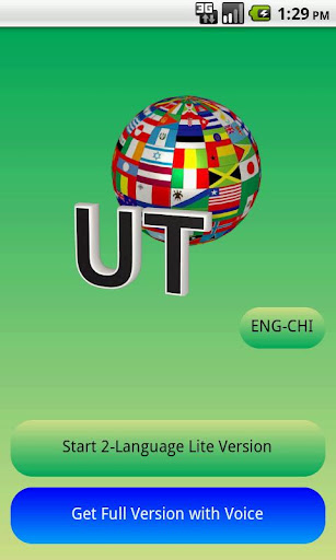 Eng-Chinese Translator Lite