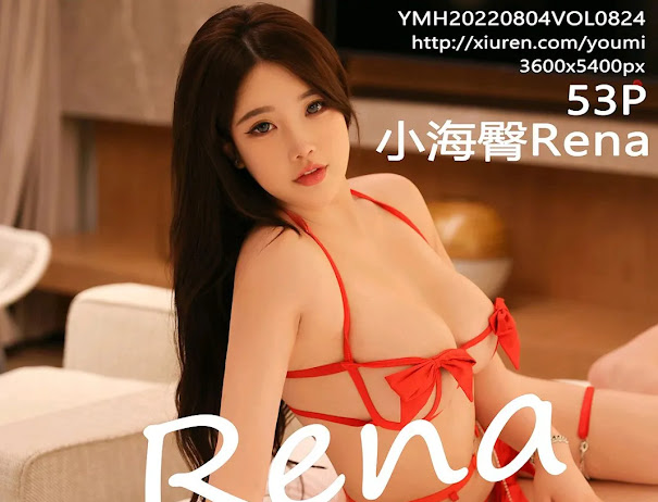 YouMi Vol.824 小海臀Rena