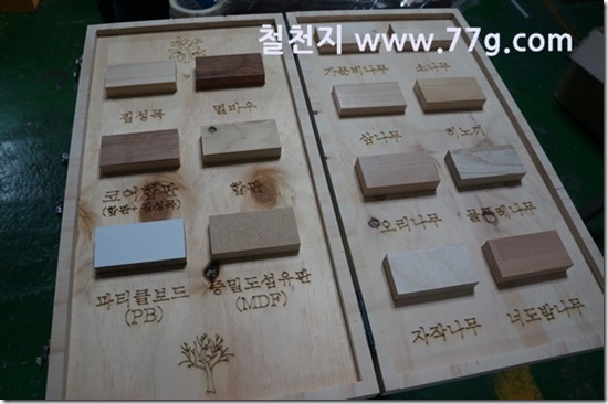 77gDSC05208-20130905-165240