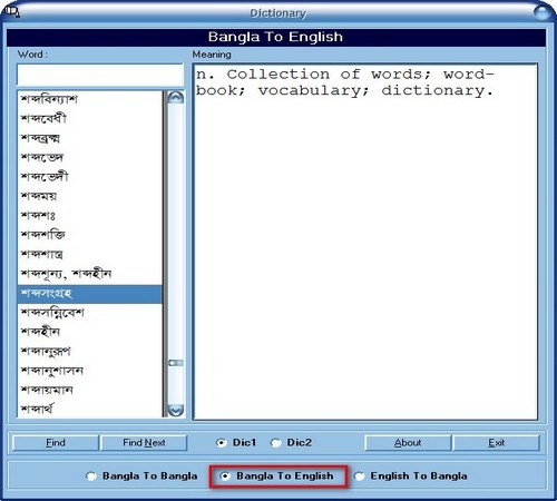 [Bangla%2520Dictionary%255B4%255D.jpg]