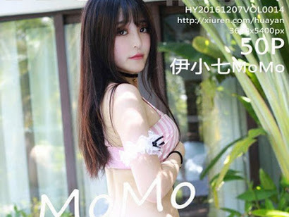 HuaYan Vol.014 MoMo (伊小七)