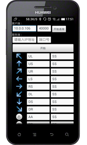 ITEAD Wifi Robot Panel