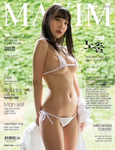 Kang In-kyung (강인경) MAXIM Korea 2020-09