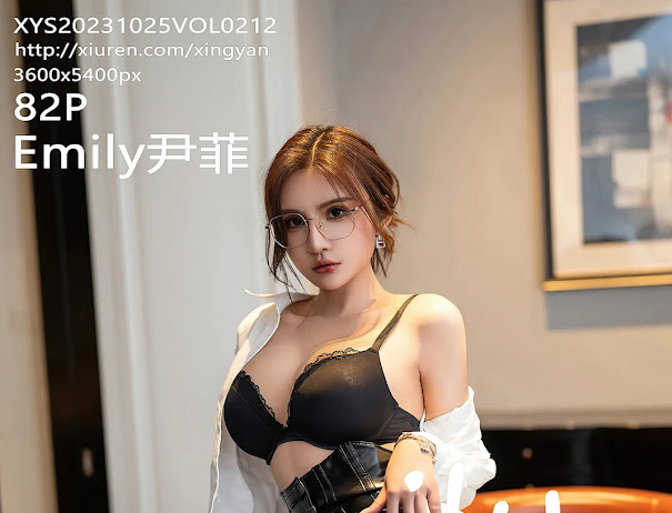 XingYan Vol.212 Emily尹菲