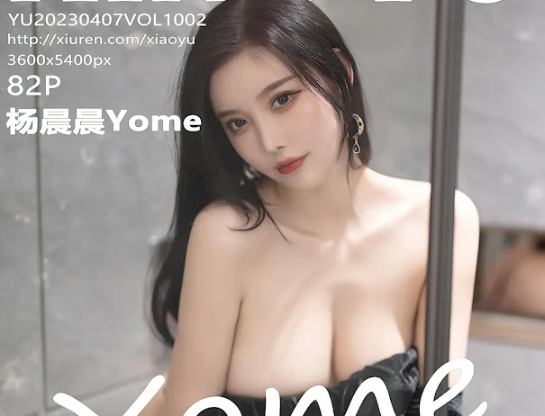 XiaoYu Vol.1002 Yang Chen Chen (杨晨晨Yome)