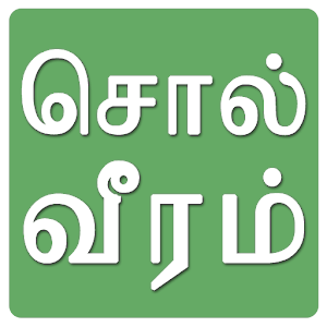 Sol Veeram.apk 1.1