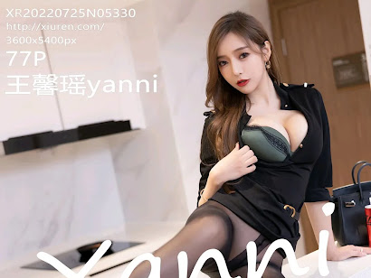 XIUREN No.5330 Yanni (王馨瑶)
