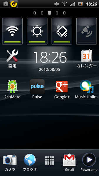 [screenshot_2012-08-05_1826%255B2%255D.png]