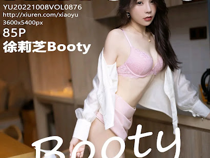XiaoYu Vol.876 徐莉芝Booty
