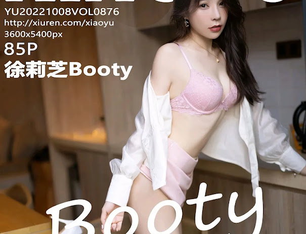 XiaoYu Vol.876 徐莉芝Booty