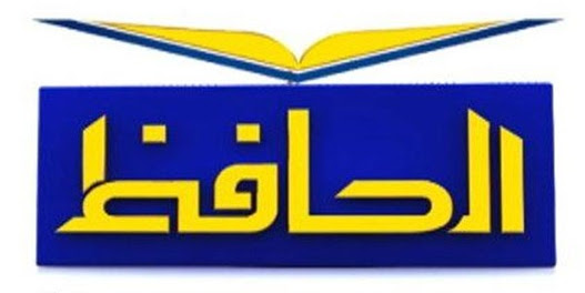 «القضاء الإدارى» يؤيد غلق قناة الحافظ
