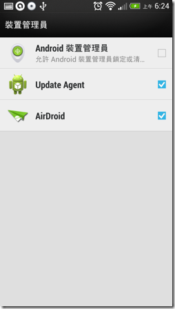 Android Device Manager-06