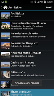 Touristenführer von Rodos Screenshots 14