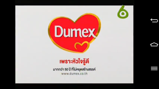 【免費娛樂App】ดูทีวีออนไลน์ ทีวีไทย TV Thai-APP點子