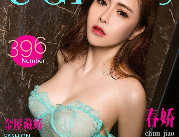 UGirls App No.396 Chun Jiao (春娇)