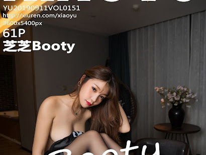 XiaoYu Vol.151 Booty (芝芝)