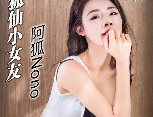 Goddes No.233 A Hu nono (阿狐nono)