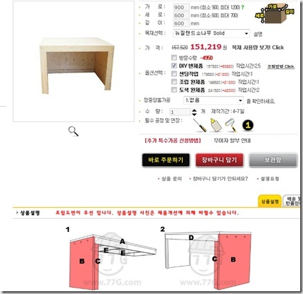 제니스세면대