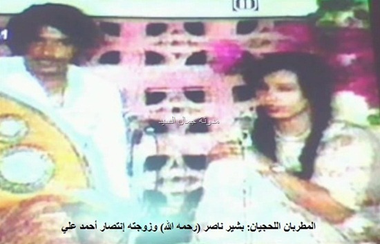 المطربان بشير ناصر وزوجته