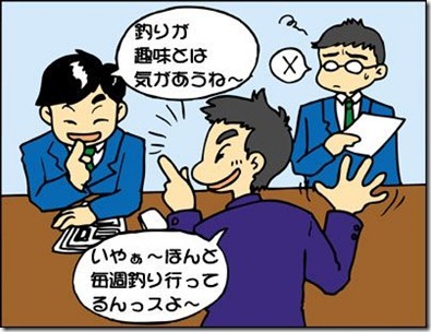 interview-tips-01_400x307