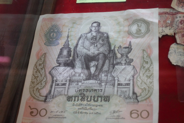 60 Thai Baht Currency Note