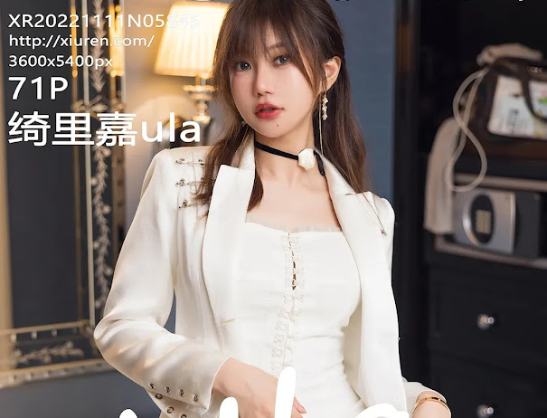 XIUREN No.5845 Ula (绮里嘉)