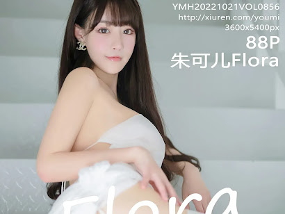 YouMi Vol.856 Zhu Ke Er (朱可儿Flora)