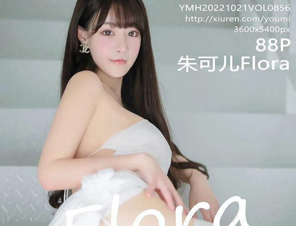 YouMi Vol.856 Zhu Ke Er (朱可儿Flora)