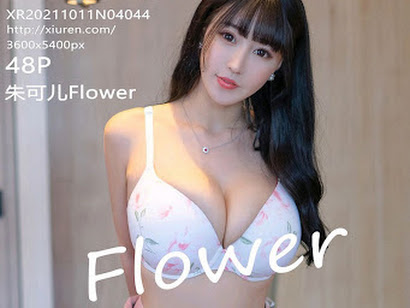 XIUREN No.4044 Zhu Ke Er (朱可儿Flower)