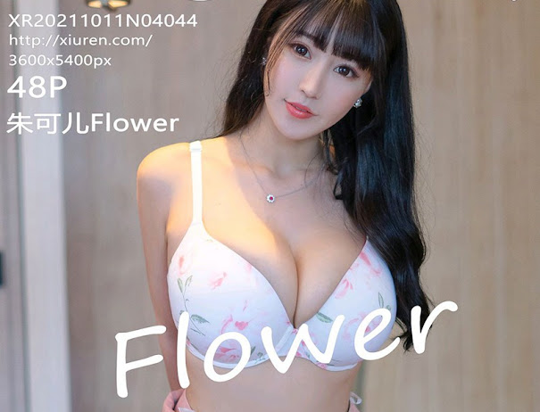 XIUREN No.4044 Zhu Ke Er (朱可儿Flower)