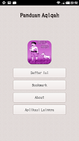 Panduan Qurban Dan Aqiqah APK Screenshot #1