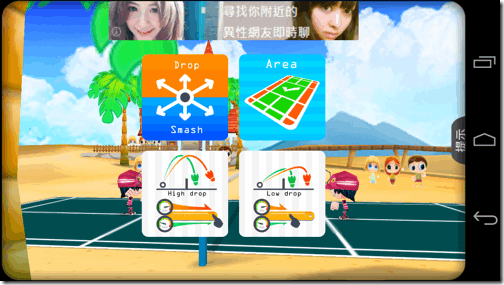 3D Badminton II -02