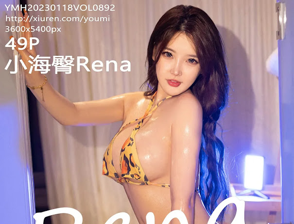 YouMi Vol.892 小海臀Rena