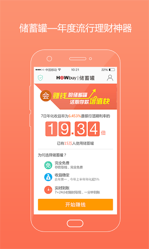 Adways與VMFive搶先推出全球第一個可試玩App預約平台