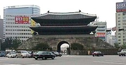 Namdaemun Gate before the 2008 Fire