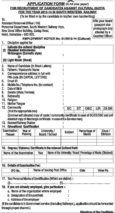 [SWR%2520Application%2520Form%25201%255B2%255D.png]