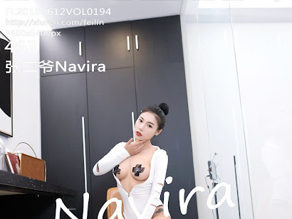 FEILIN Vol.194 张二爷Navira
