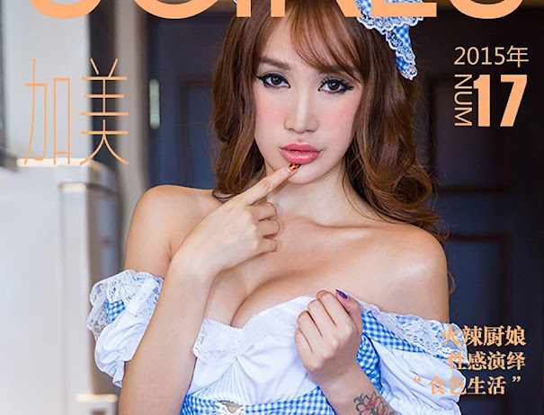UGirls App No.017 Kami (加美)