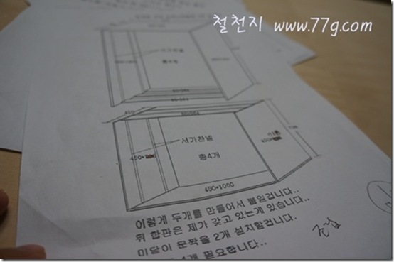 철천지DSC00190-20120920-144643