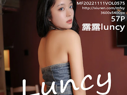 MFStar Vol.575 露露luncy