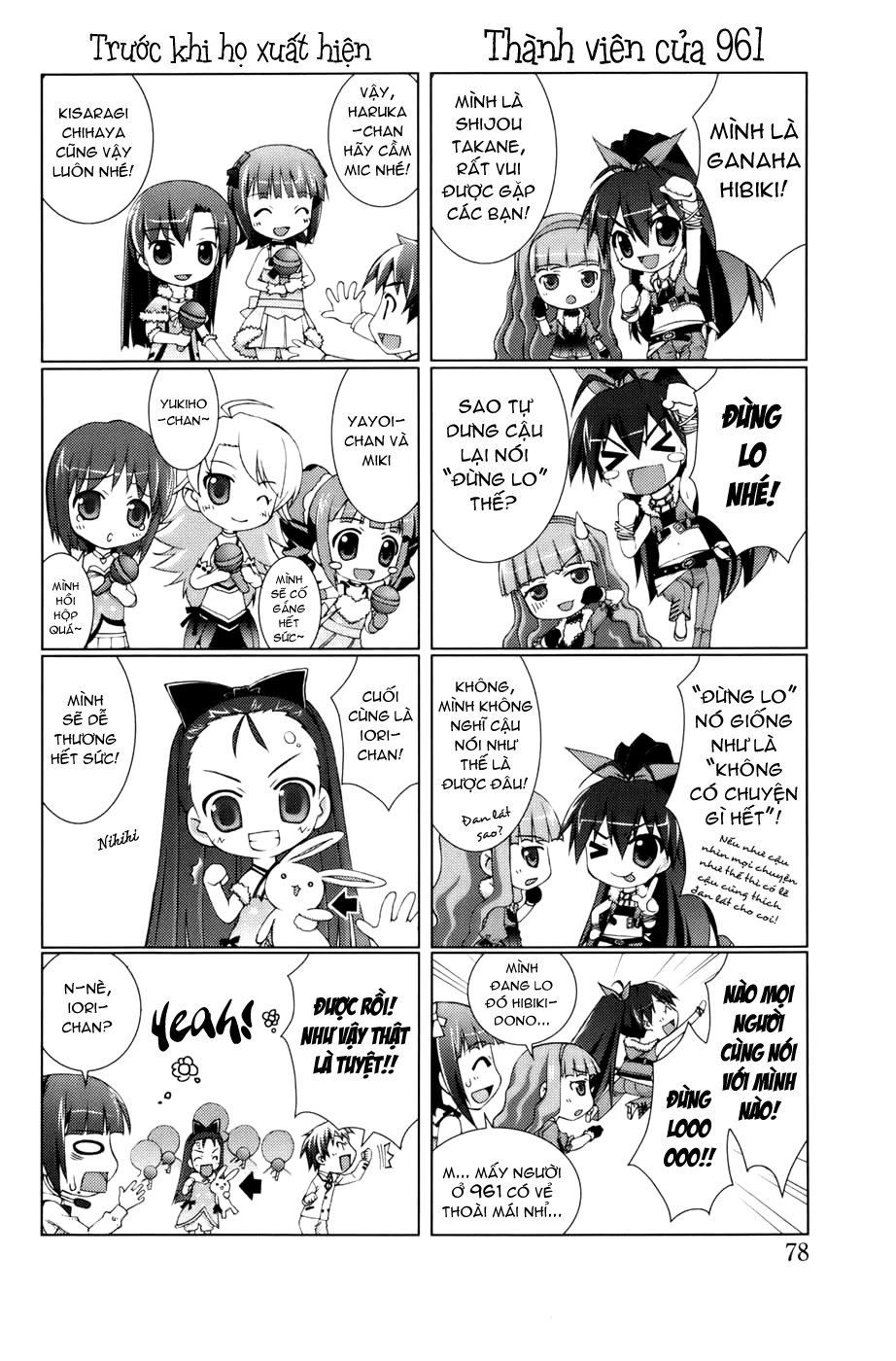 The IdolM@ster break! chap 8