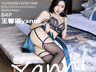 XiaoYu Vol.1048 Yanni (王馨瑶)