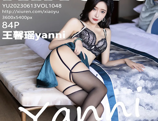XiaoYu Vol.1048 Yanni (王馨瑶)