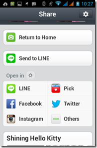 Screenshot_2014-12-28-10-27-50 Screenshot_2014-12-28-10-27-50